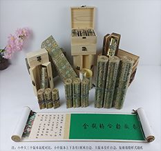 信阳市胡也佛金瓶梅秘戏图3卷-小中大三版